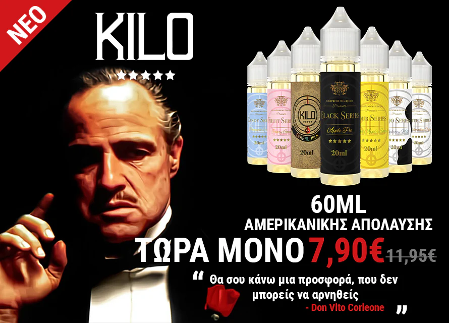 Κορυφαία Εμπειρία Ατμίσματος στην Ελλάδα